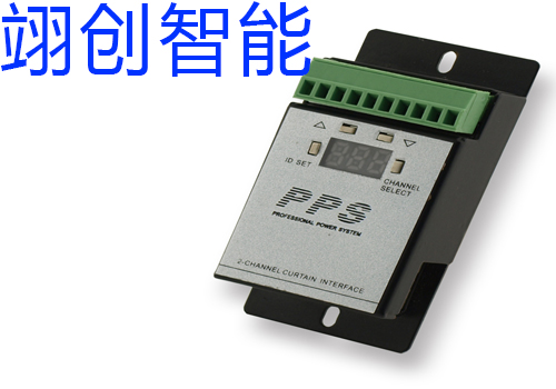 2路弱電窗簾控制模塊 2路弱電窗簾控制模塊