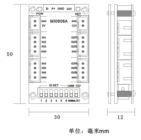 6路IO模塊尺寸圖
