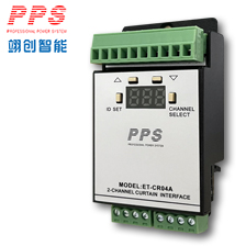2組弱電窗簾智能控制模塊