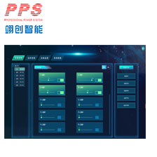 智能照明控制界面軟件（基于PC）