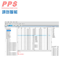 工程配置軟件（基于PC）