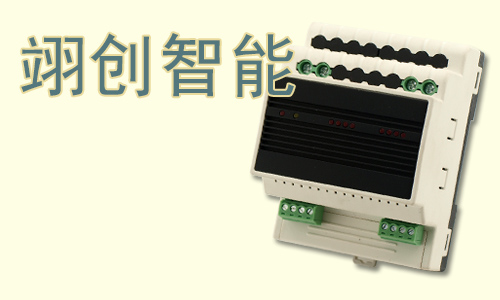 智能照明后沿調(diào)光模塊 智能照明后沿調(diào)光模塊
