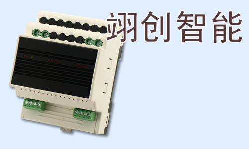 1路3A后沿智能調(diào)光控制模塊 1路3A后沿智能調(diào)光控制模塊