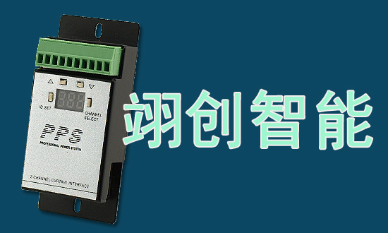 弱電窗簾智能控制模塊 弱電窗簾智能控制模塊