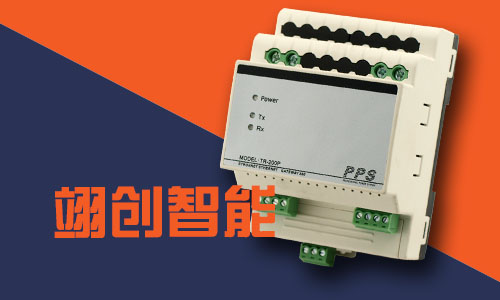 智能照明控制系統(tǒng)｜智能燈光系統(tǒng)電源模塊