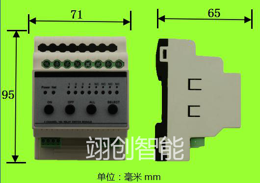智能照明控制系統(tǒng)｜智能燈光系統(tǒng)|智能照明廠家