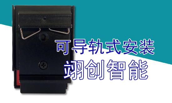 智能照明控制系統(tǒng)|智能照明模塊