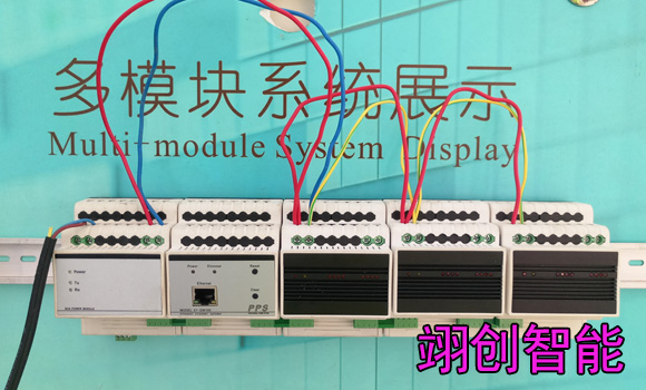 智能照明控制系統(tǒng)｜智能燈光系統(tǒng)|智能照明廠家