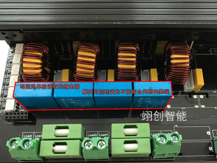 4路5A可控硅前沿調(diào)光模塊內(nèi)部繼電器展示圖 智能照明控制系統(tǒng)|智能燈光系統(tǒng)|智能照明廠家