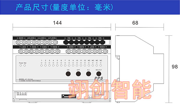 12路智能開關控制模塊尺寸 智能照明控制系統(tǒng)|智能燈光系統(tǒng)|智能照明廠家