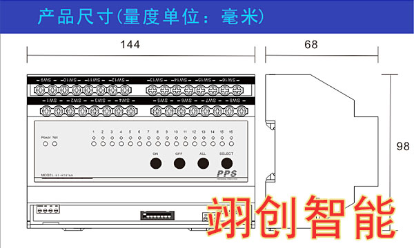 16路開關(guān)智能照明控制器尺寸 智能照明控制系統(tǒng)|智能燈光系統(tǒng)|智能照明廠家