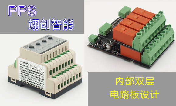 8路智能照明控制器模塊 智能照明控制系統(tǒng)|智能燈光系統(tǒng)|智能照明廠家