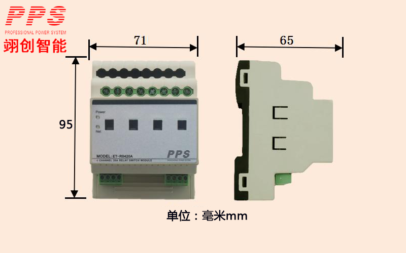 8路智能照明控制器模塊 智能照明控制系統(tǒng)|智能燈光系統(tǒng)|智能照明廠家
