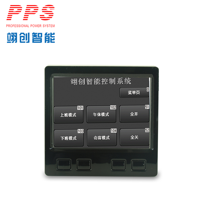 3.5寸智能照明有線觸摸控制屏