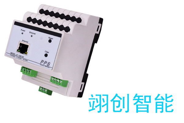 智能照明網關主機