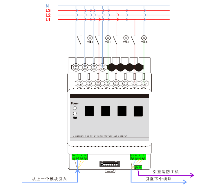4路20A帶電流電壓檢測模塊接線圖