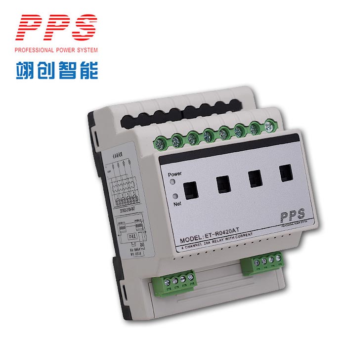 4路20A智能照明模塊(帶電流檢測)