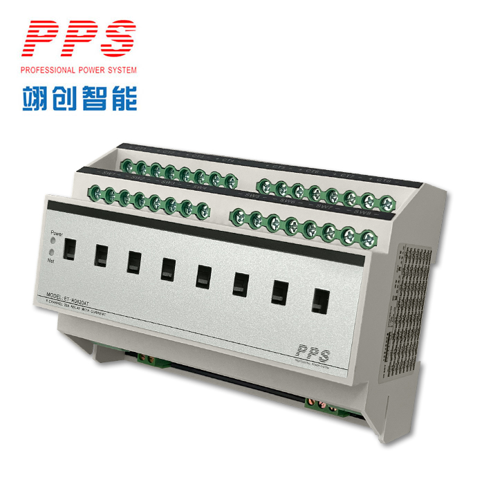 8路20A智能照明模塊(帶電流檢測(cè))