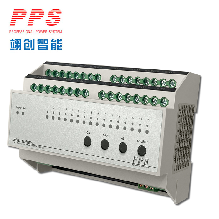 16路16A智能照明控制模塊-翊創(chuàng)智能