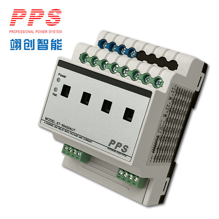 4路20A智能照明模塊(帶電流電壓檢測)