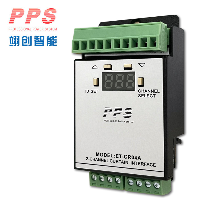 2路弱電窗簾控制模塊