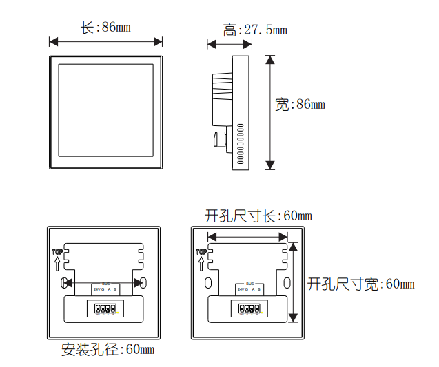 4寸智能觸摸屏尺寸圖