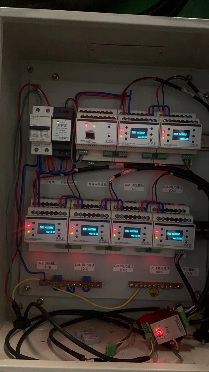 智能照明控制電箱