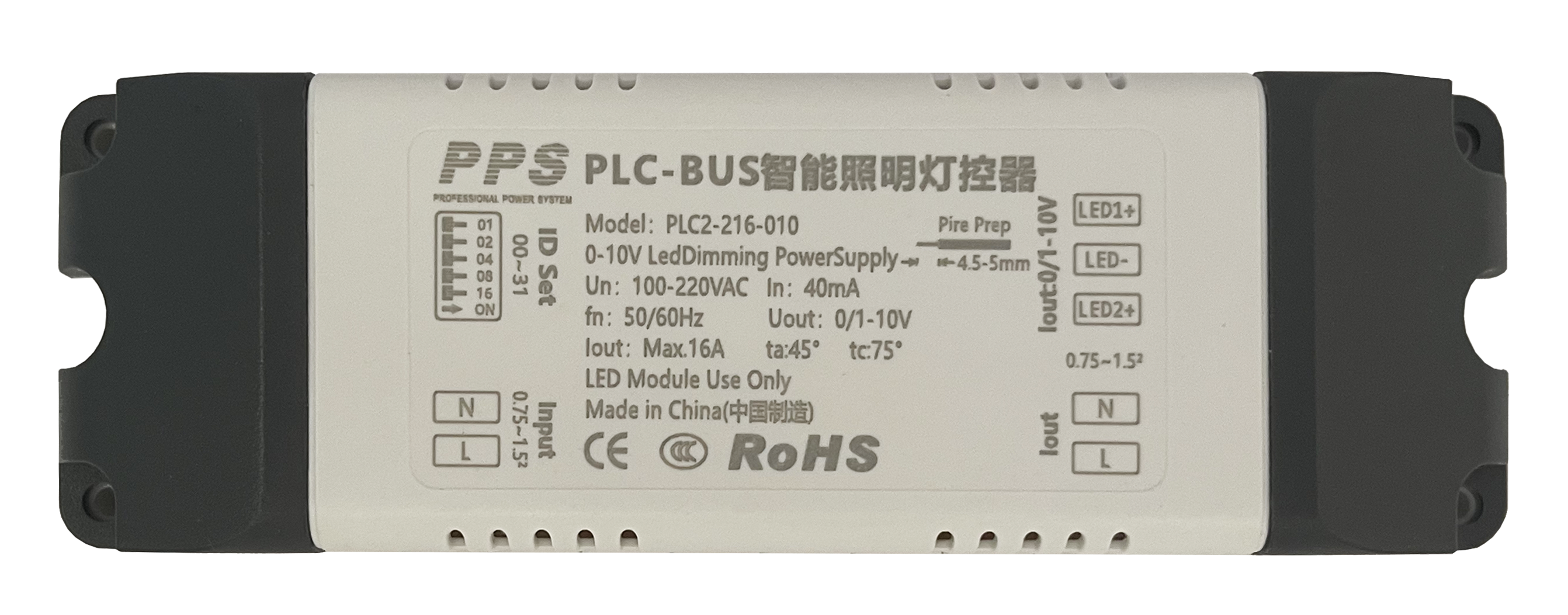 PLC驅(qū)動電源