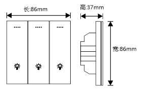 PLC電力載波控制面板尺寸圖