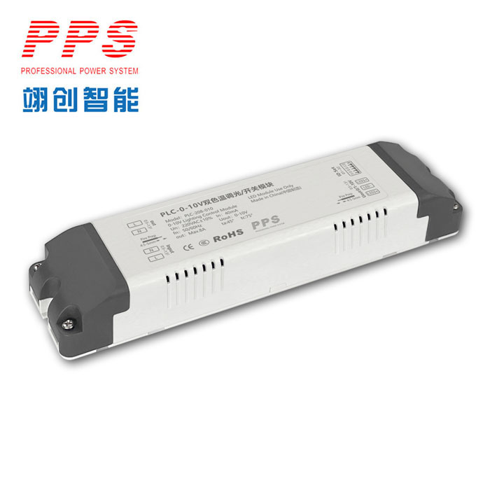 PLC電力載波0-10V雙色溫調(diào)光/開關(guān)控制器