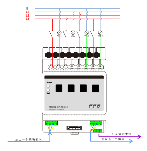 4路20A照明控制模塊接線圖
