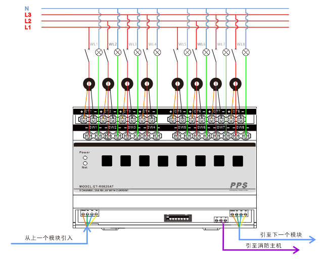 8路20A帶電流檢測(cè)智能照明模塊接線圖