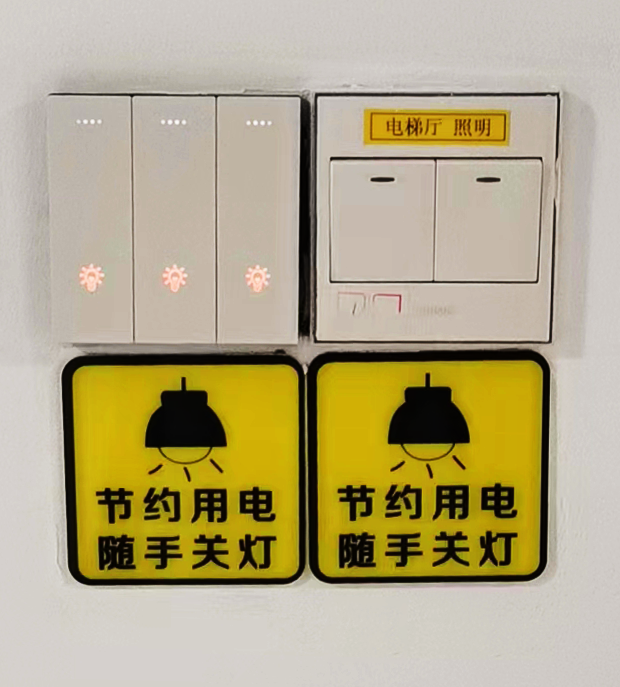 PLC電力載波3鍵控制面板(帶繼電器)